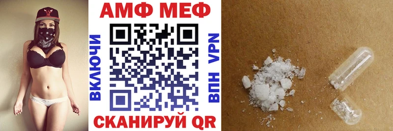 Купить закладки  Арамиль  Amphetamine Premium 