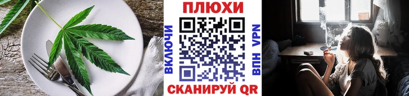 Печенье с ТГК конопля  Купить закладки  Арамиль 