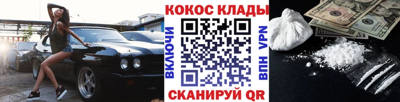 Купить где  Арамиль  Кокаин 99% 