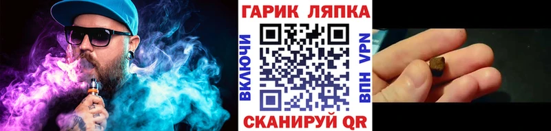 Купить закладки  Арамиль  ГАШ ice o lator 