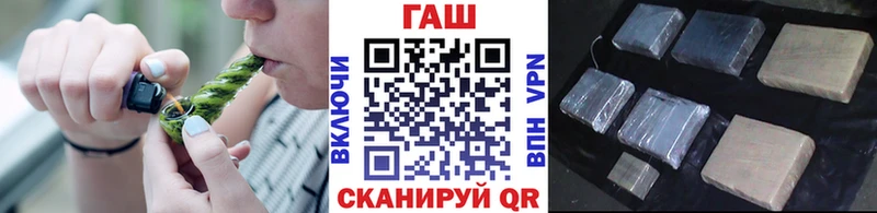 ГАШИШ Premium Арамиль