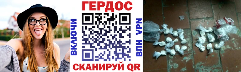 Купить  Арамиль  Героин хмурый 