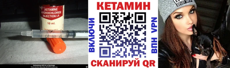 Купить где  Арамиль  Кетамин VHQ 