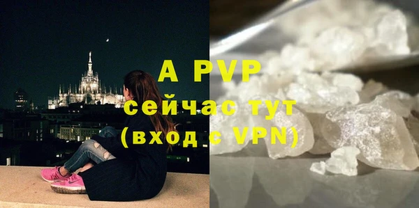 MDMA Горно-Алтайск