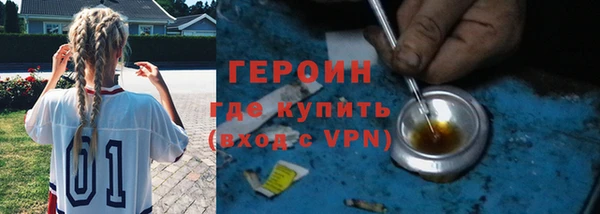 MESCALINE Горнозаводск