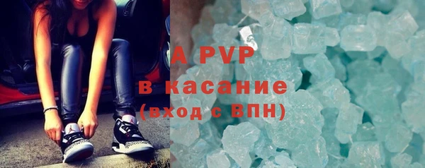 МДМА Гусиноозёрск