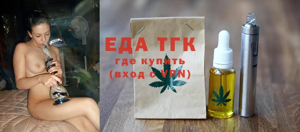 2c-b Горняк