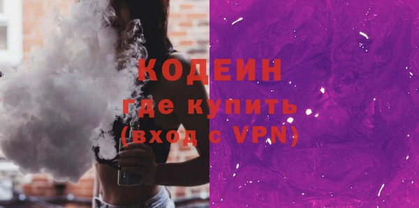 MESCALINE Горнозаводск