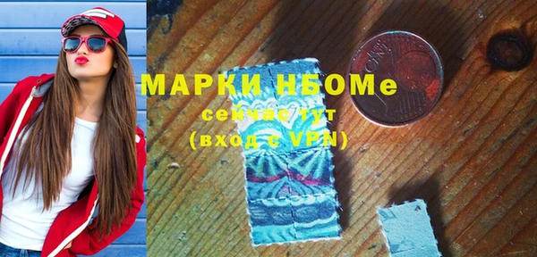 MDMA Горно-Алтайск