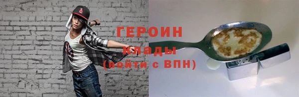 MDMA Горно-Алтайск