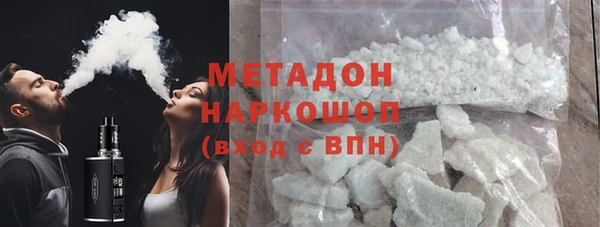 2c-b Горняк