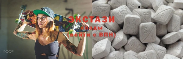 MDMA Горно-Алтайск