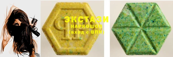 MESCALINE Горнозаводск