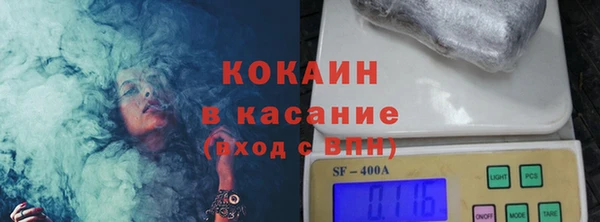 2c-b Горняк
