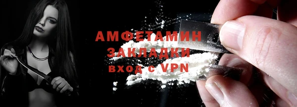 MESCALINE Горнозаводск