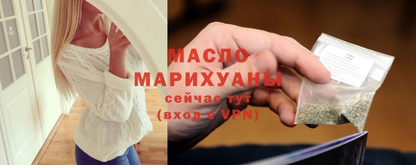 MESCALINE Горнозаводск