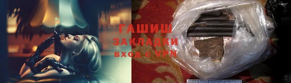 MDMA Горно-Алтайск