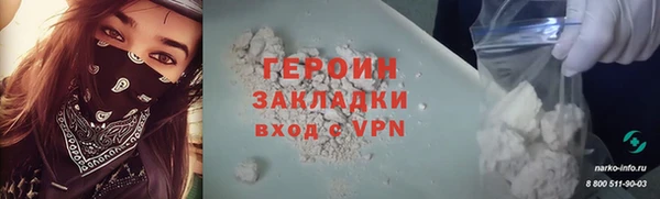 MESCALINE Горнозаводск