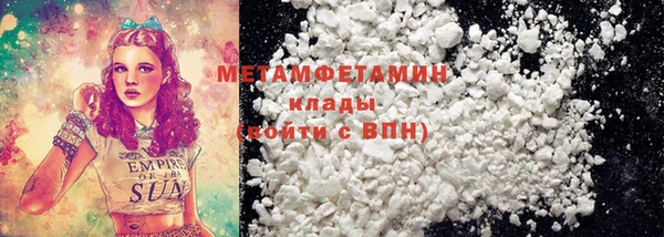 MDMA Горно-Алтайск