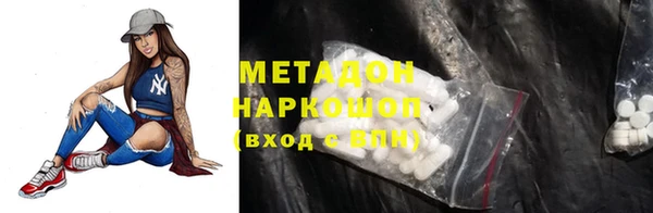 MESCALINE Горнозаводск