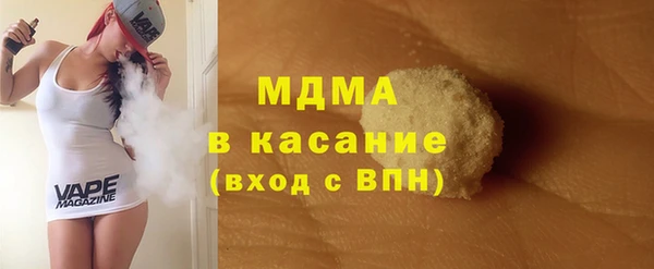 MESCALINE Горнозаводск