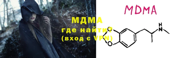 MDMA Горно-Алтайск