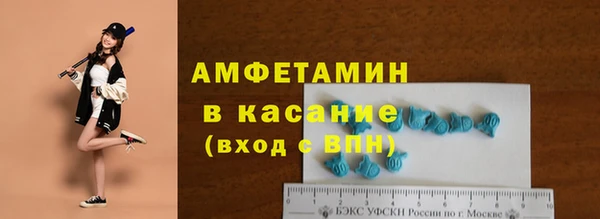 MDMA Горно-Алтайск