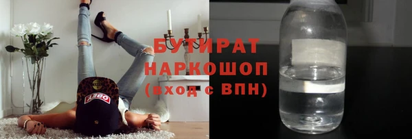 MDMA Горно-Алтайск