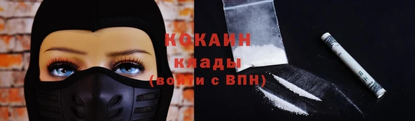 MDMA Горно-Алтайск