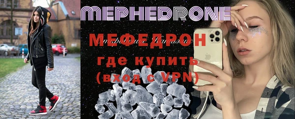 2c-b Горняк