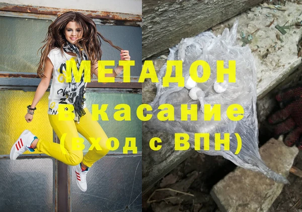 MESCALINE Горнозаводск