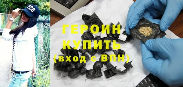 MDMA Горно-Алтайск