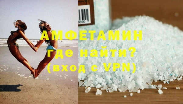 MESCALINE Горнозаводск