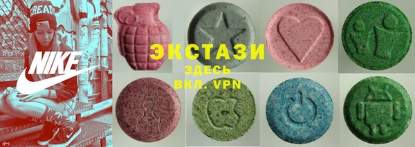 MDMA Горно-Алтайск