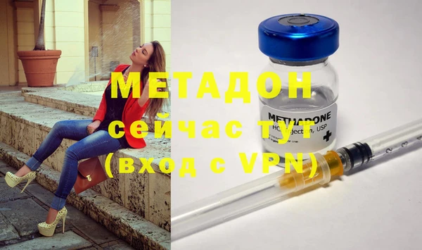 MESCALINE Горнозаводск