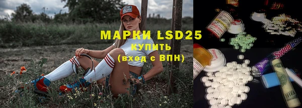 MDMA Горно-Алтайск