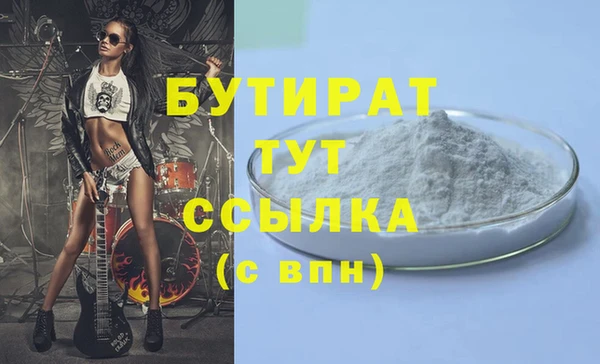 2c-b Горняк