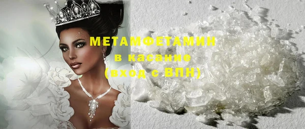 2c-b Горняк