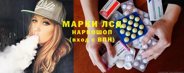MDMA Горно-Алтайск