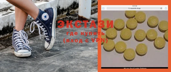 2c-b Горняк
