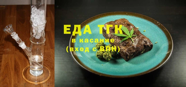 MESCALINE Горнозаводск