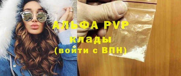 MESCALINE Горнозаводск