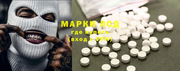 MESCALINE Горнозаводск