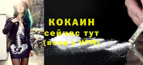 MDMA Горно-Алтайск