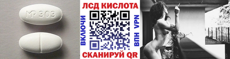 Купить где  Арамиль  ЛСД экстази ecstasy 
