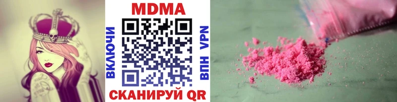 Купить закладки  Арамиль  MDMA Molly 