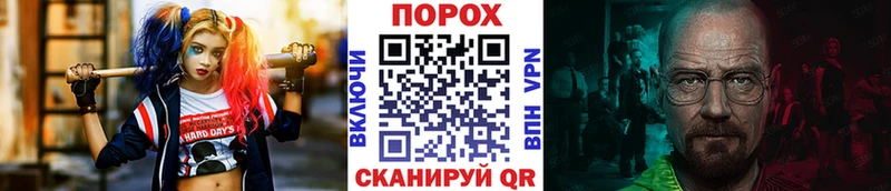 Купить закладки  Арамиль  Метамфетамин пудра 