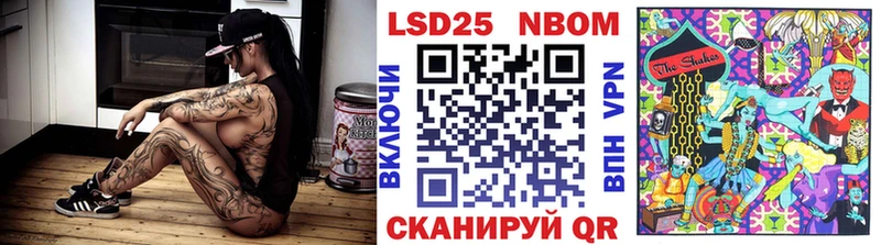 Купить  Арамиль  Марки 25I-NBOMe 1,5мг 