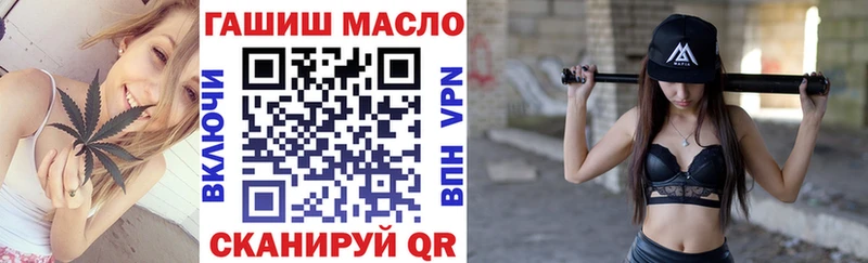Дистиллят ТГК вейп Купить где Арамиль