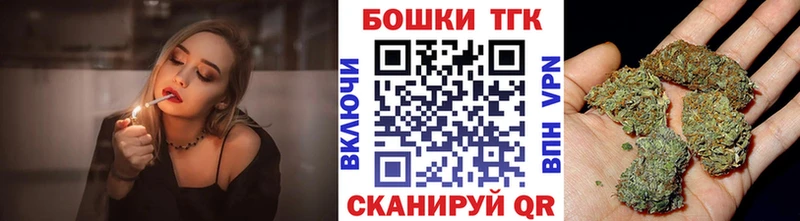 Марихуана план  Купить закладки  Арамиль 